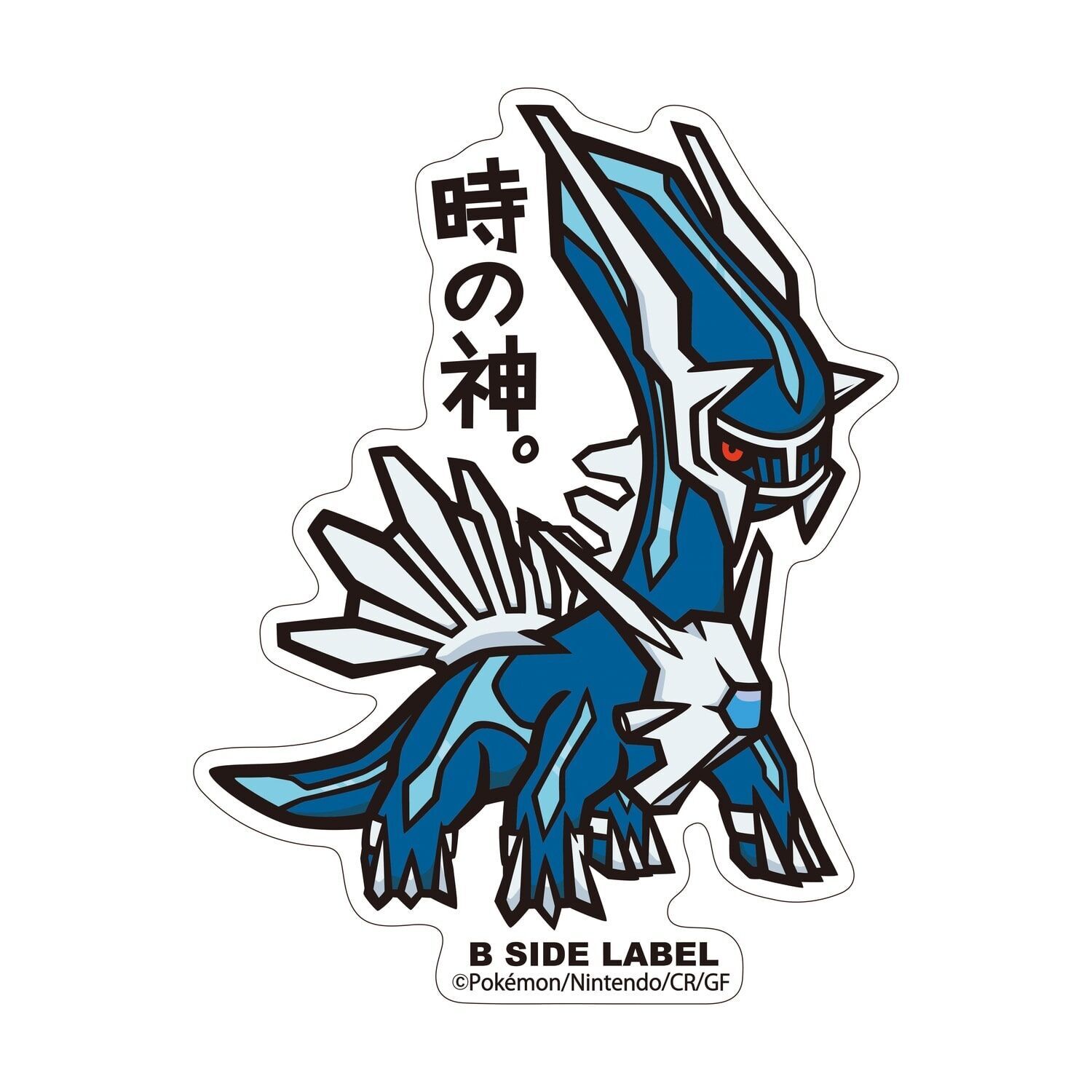 Dialga B-Side Label Sticker