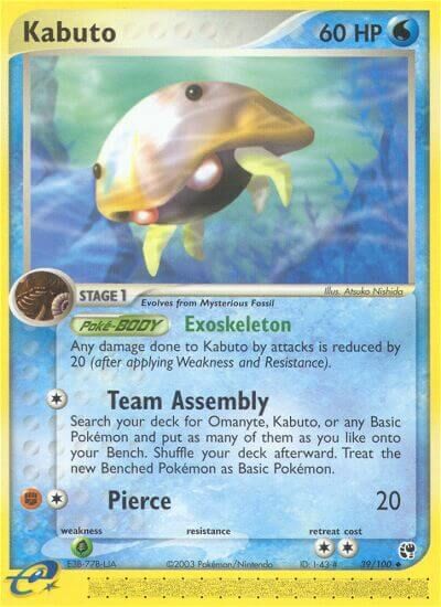 Kabuto - 39/100 - EN Kabuto - 39/100 - EN
