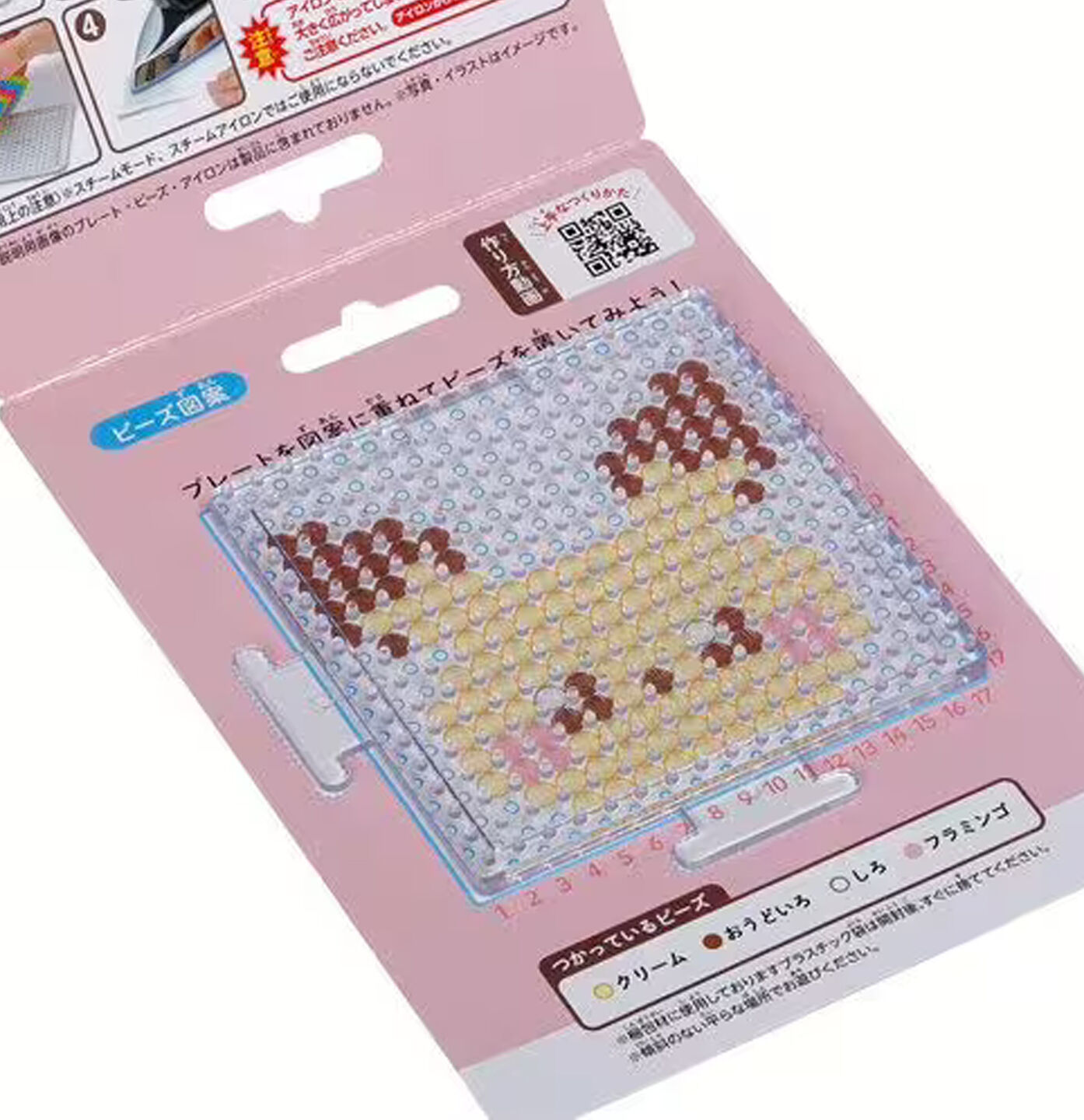 Kawada Pokemon Perler Beads Set - PokePeace Pichu