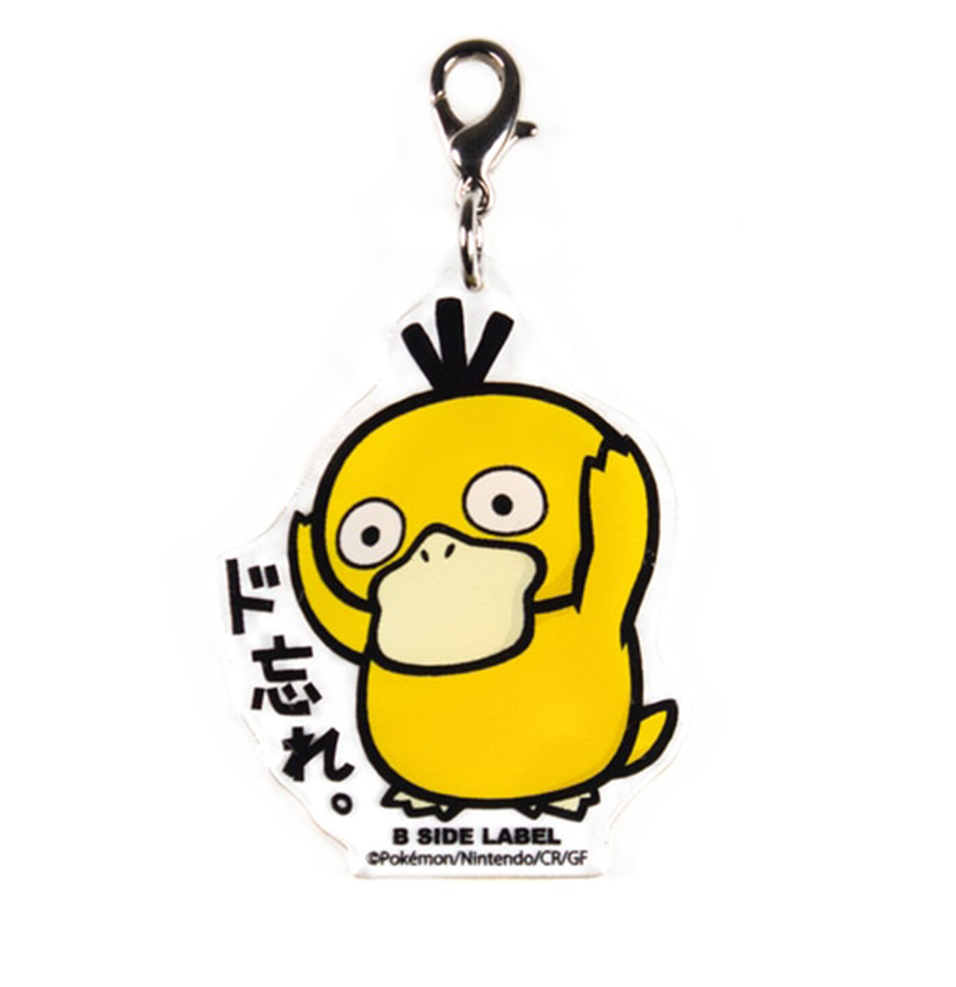 B-SIDE LABEL Keychain Psyduck B-SIDE LABEL Keychain Psyduck
