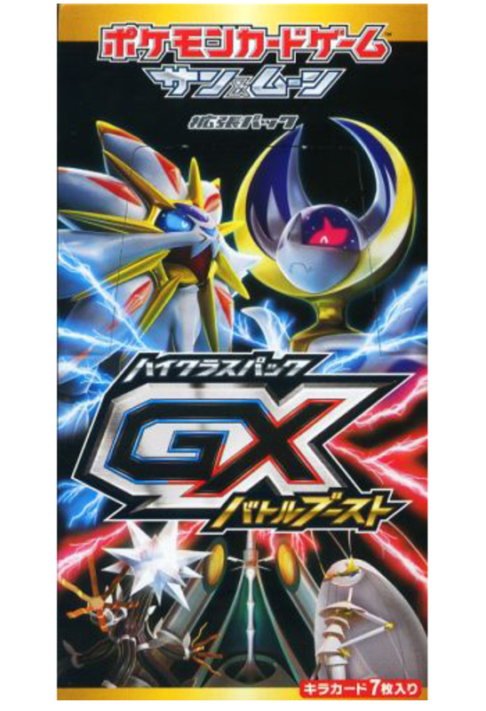 Xurkitree GX - sm4+ 122/114 - JP