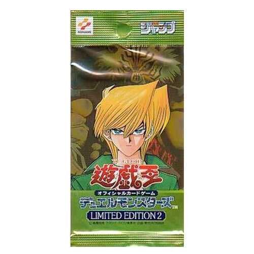 Limited Edition 2 (Joey) Booster Pack - Yu-Gi-Oh! - JPN Limited Edition 2 (Joey) Booster Pack - Yu-Gi-Oh! - JPN