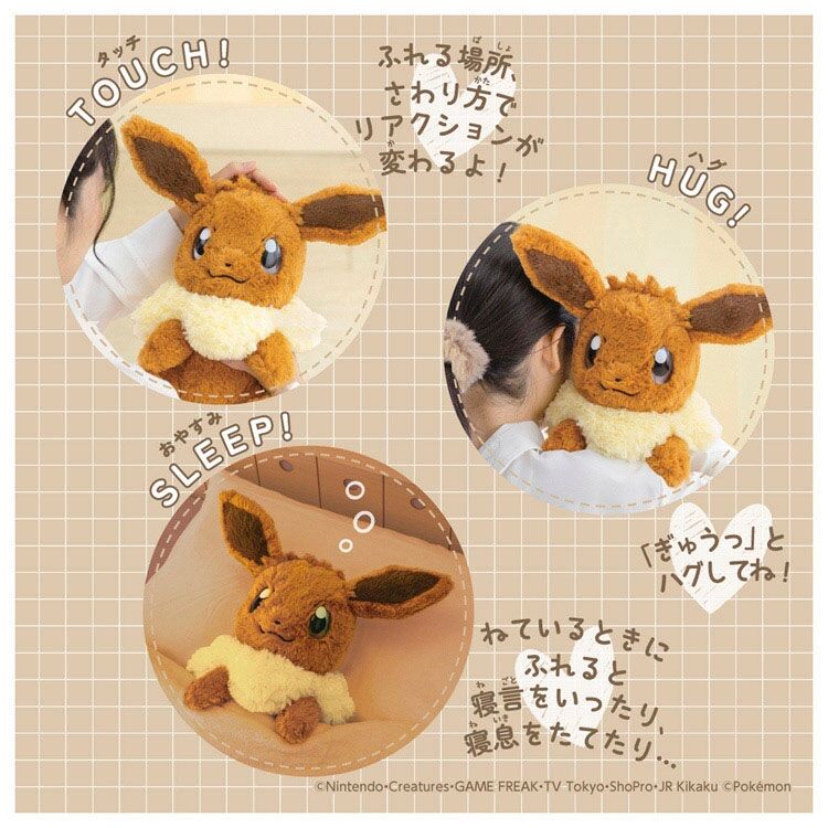 Pokémon at home EIEVUI