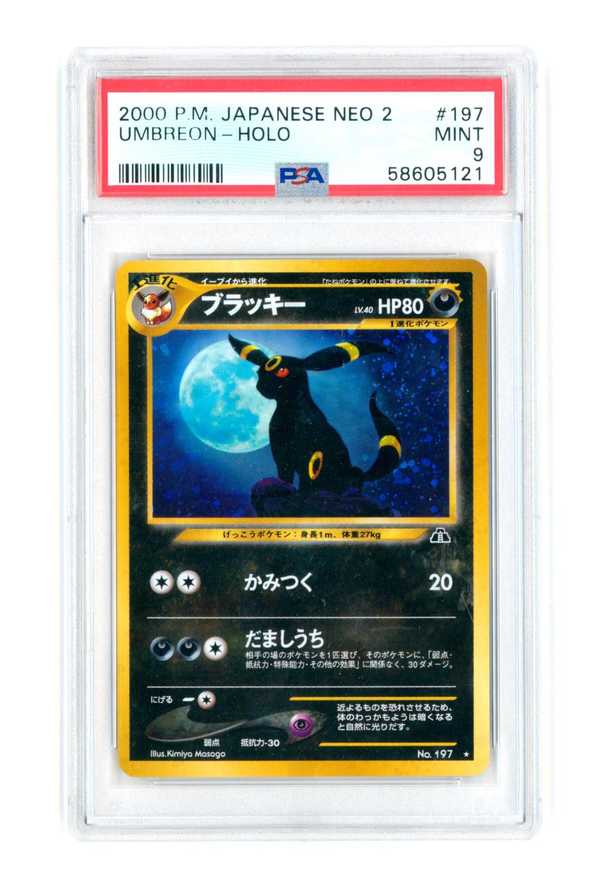 Umbreon #197 - Holo - Japanese Neo 2 - 2000 - PSA 9 MINT - Pokémon