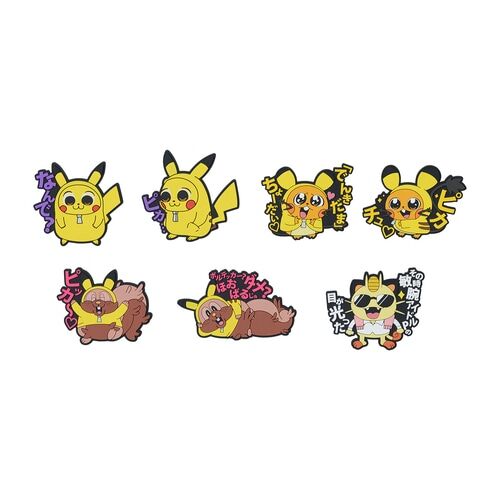 Rubber Clip Collection with Captions Pikachoose (RANDOM CHOICE)