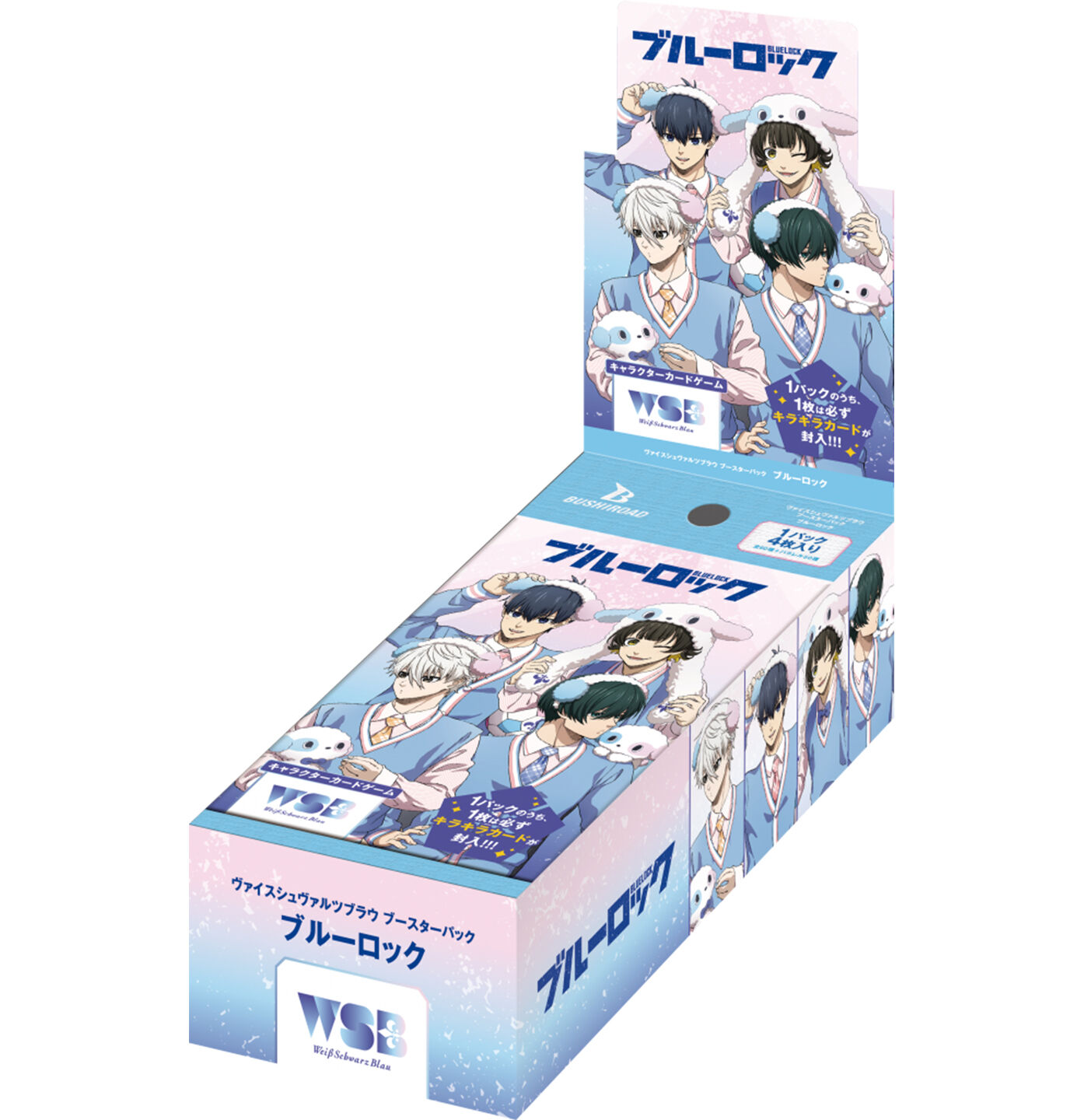 Blue Lock Booster Box - Weiss Schwarz TCG - JPN Blue Lock Booster Box - Weiss Schwarz TCG - JPN