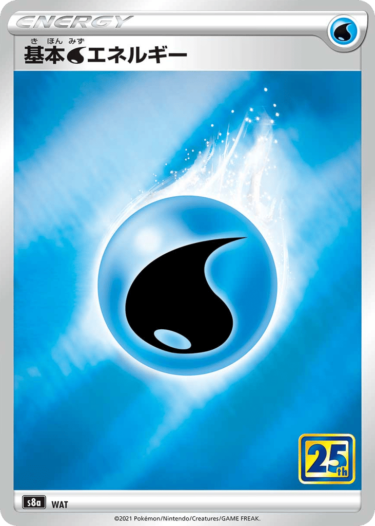 Water Energy - s8a 033/028 - JP Water Energy - s8a 033/028 - JP