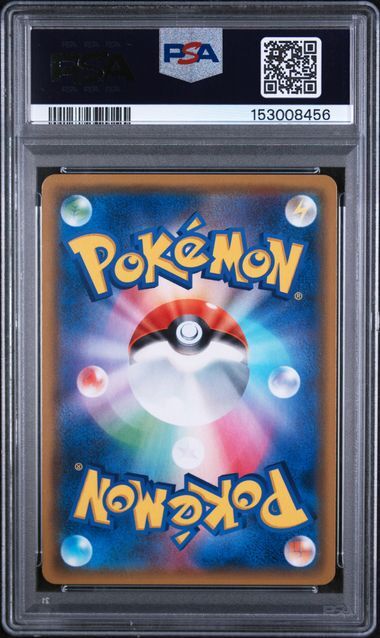 Reshiram & Charizard-GX #007 - Sun & Moon Double Blaze - PSA 9 MINT - Pokemon