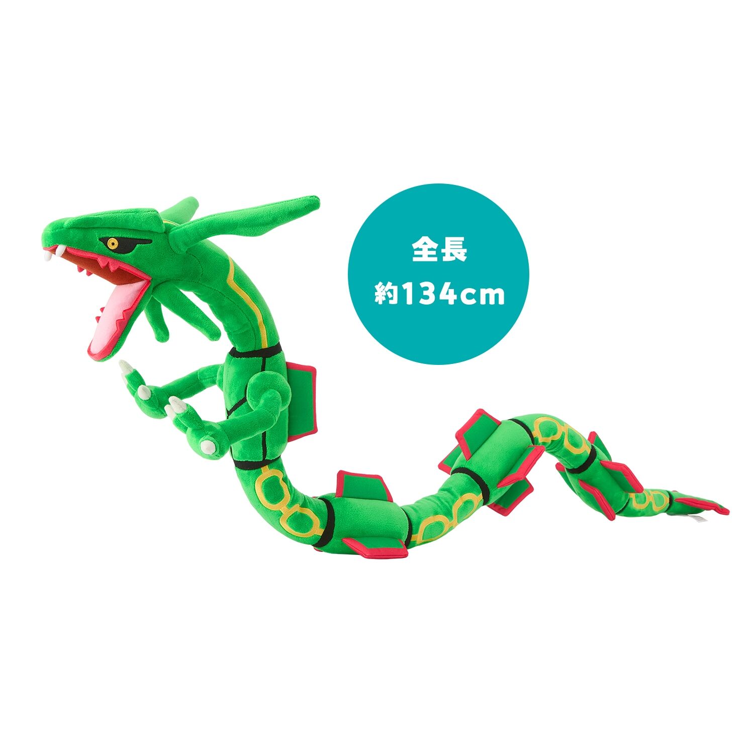 Pokémon Center Original - Long, squiggly stuffed toy Rayquaza - 134 cm 
