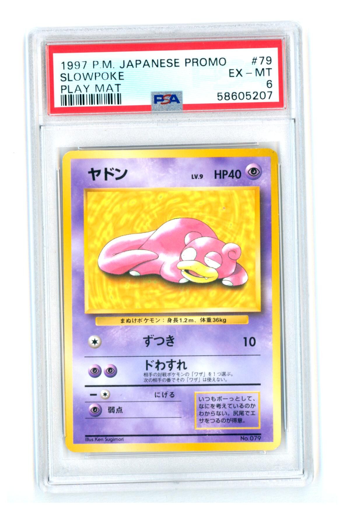 slowpoke-japanese-play-mat-promo-psa-6-ex-mt-pokemon-58605207 Slowpoke - Japanese Play Mat Promo - PSA 6 EX-MT - Pokémon