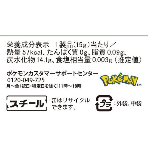 Pokemon Center - Original Tin Can Collection yonayona Ghost