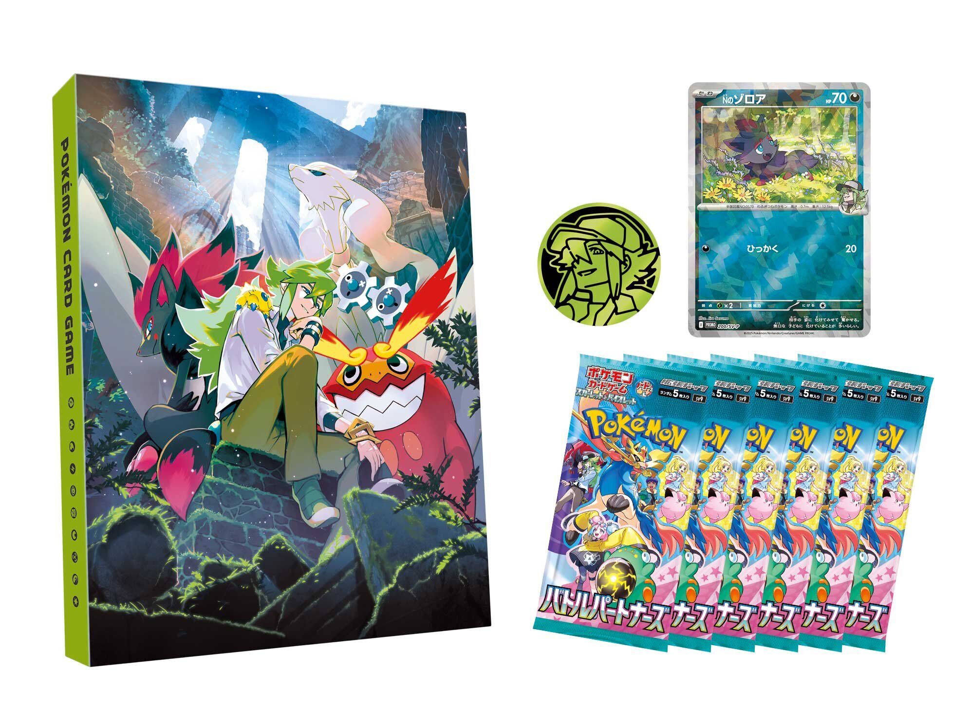 Pokemon TCG: Battle Partners Collection File Set N Box - JP Pokemon TCG: Battle Partners Collection File Set N Box - JP