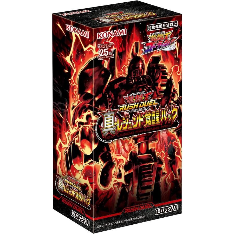 Yu-Gi-Oh! Rush Duel Neo Legend Awakening Booster Box - JPN Yu-Gi-Oh! Rush Duel Neo Legend Awakening Booster Box - JPN