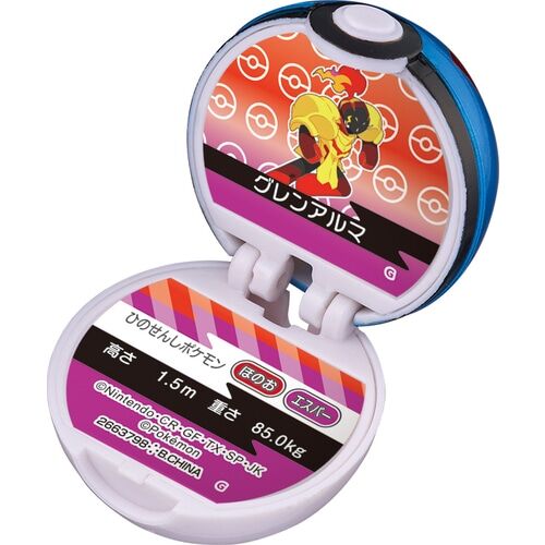 Pokemon Scarlet & Violet Bikkura Tamago Pokemon Monster Ball Collection 10 Bath Bomb