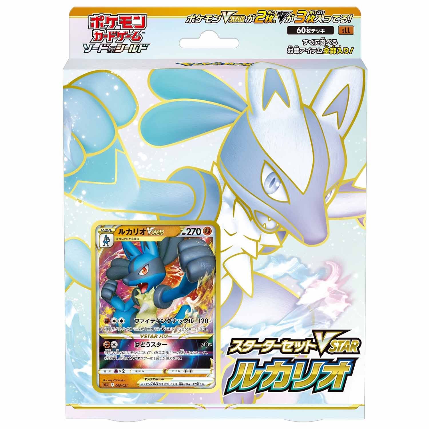 4521329323091_l Pokémon Lucario VSTAR Starter-Set - JPN