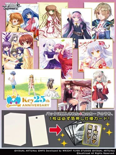 Key 25th Anniversary Premium Booster Display (6 packs) - Weiss Schwarz TCG - JP