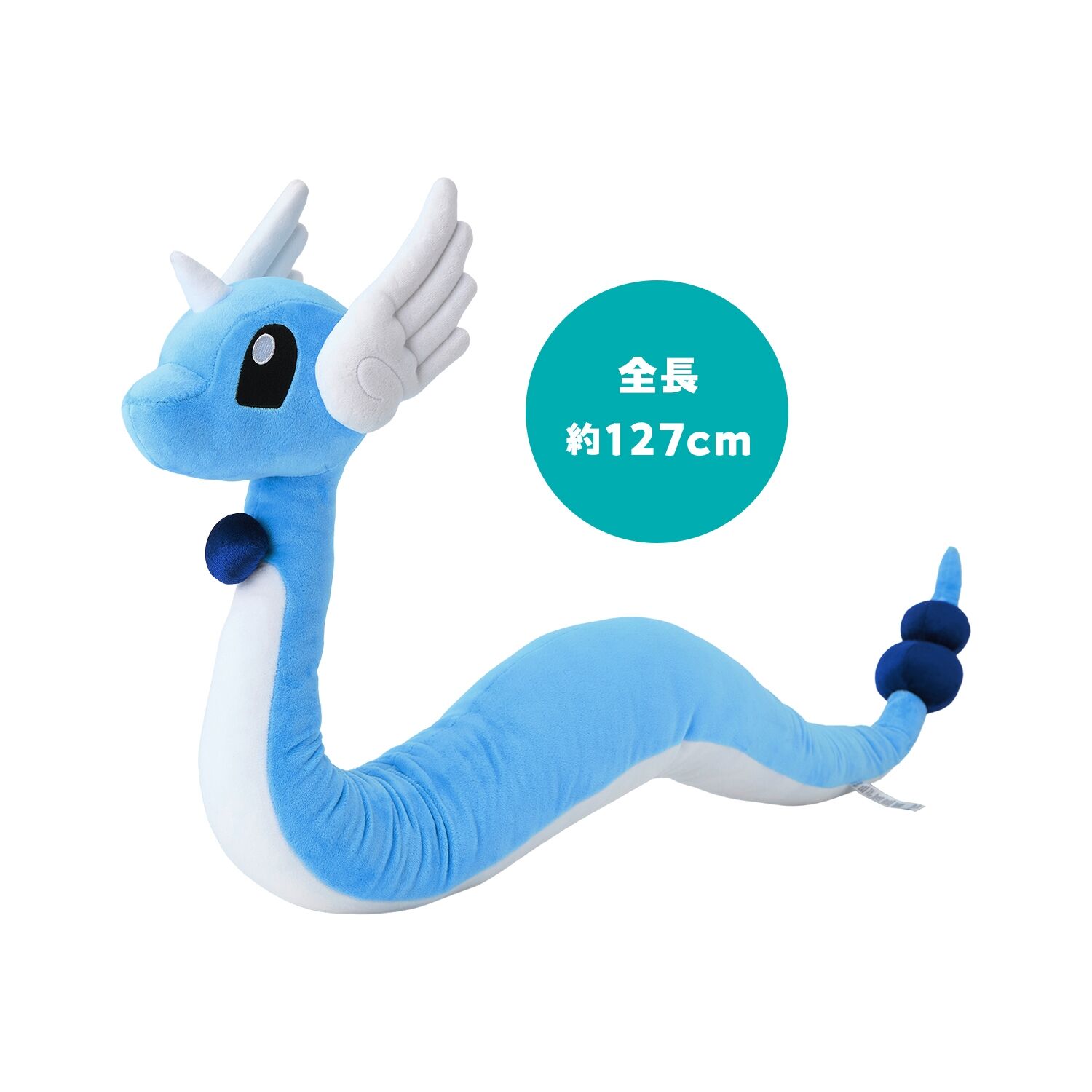 Pokémon Center Original - Long, squiggly stuffed toy Dragonair - 127 cm