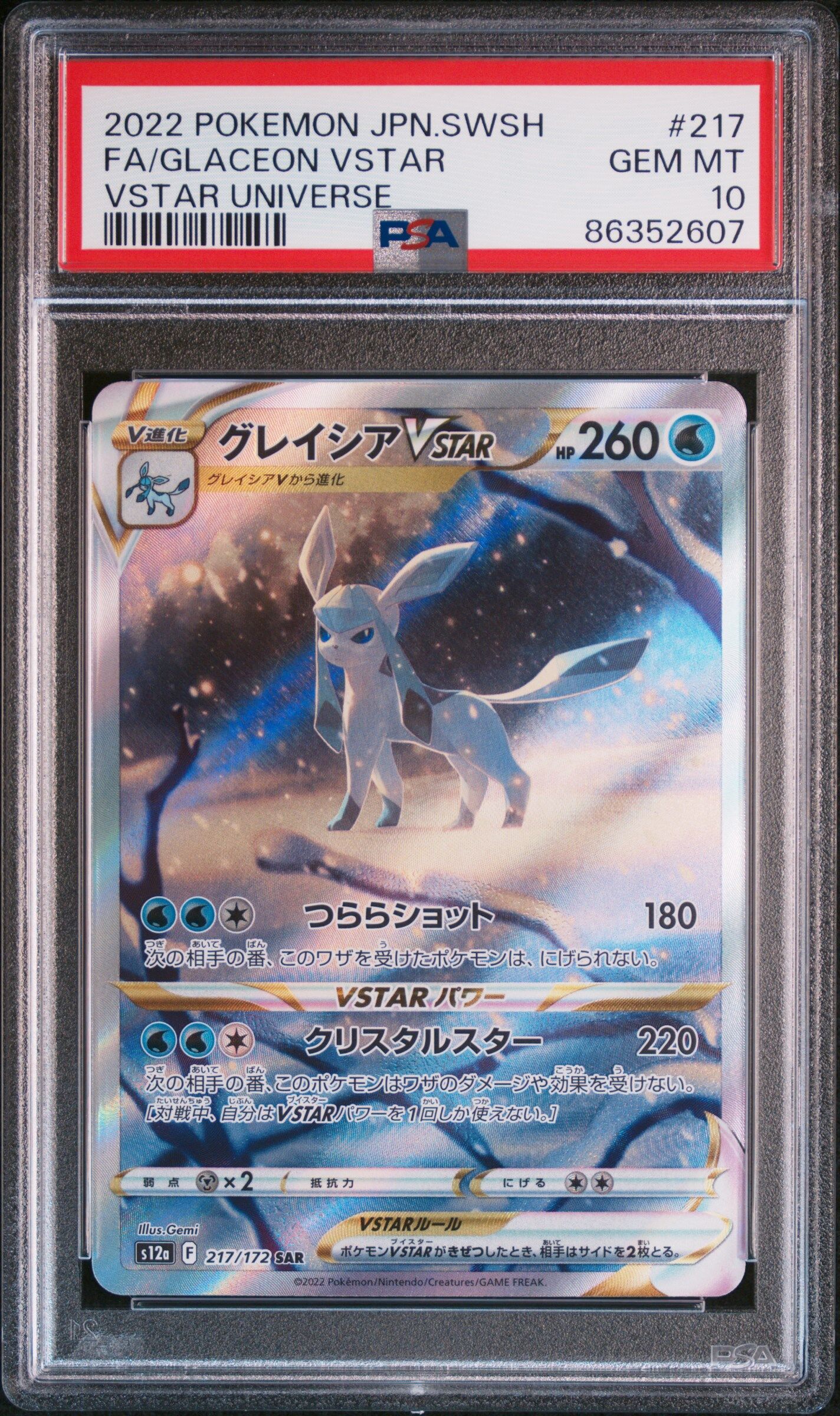 2022 POKEMON JAPANESE SWORD & SHIELD VSTAR UNIVERSE #217 FA/GLACEON VSTAR VSTAR UNIVERSE - PSA 10 GEM-MT - Pokémon