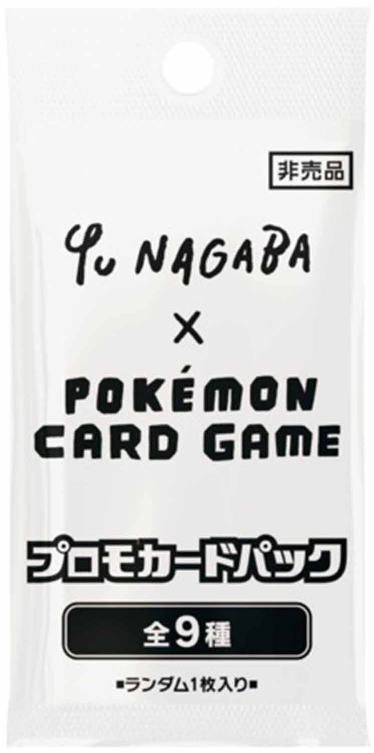 Pokémon Yu Nagaba Eeveelution Promo Booster Pack 2023 - JPN Pokémon Yu Nagaba Eeveelution Promo Booster Pack 2023 - JPN