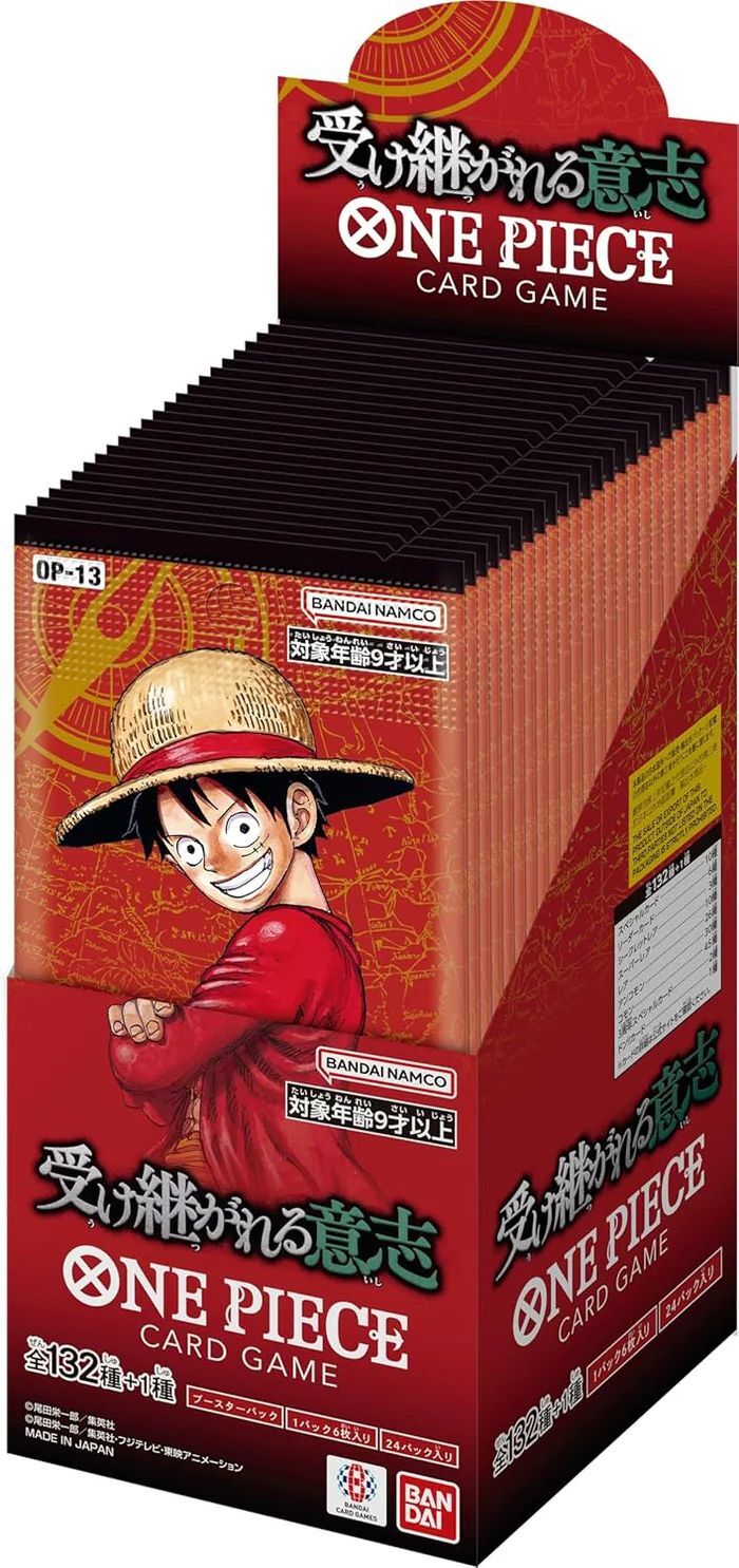 Carrying on His Will OP-13 Booster Display (24) - One Piece Card Game - JP Carrying on His Will OP-13 Booster Display (24) - One Piece Card Game - JP