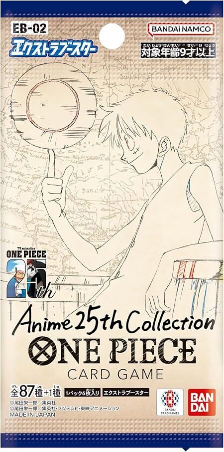 Memorial Anime 25th Collection - Extra Booster Pack EB-02 - One Piece Card Game - JP Memorial Anime 25th Collection - Extra Booster Pack EB-02 - One Piece Card Game - JP
