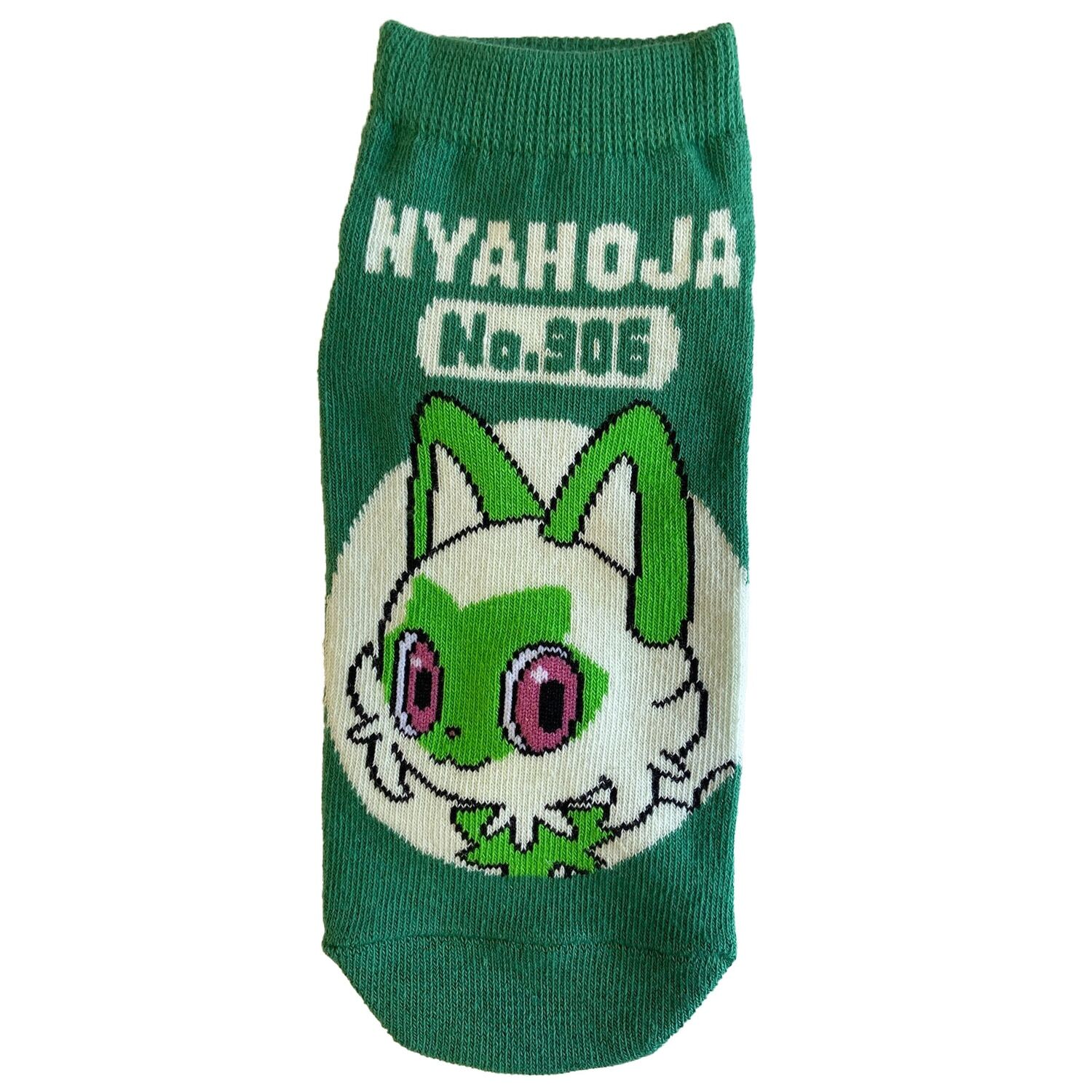 Sprigatito Pokémon-Socken (23-25cm)