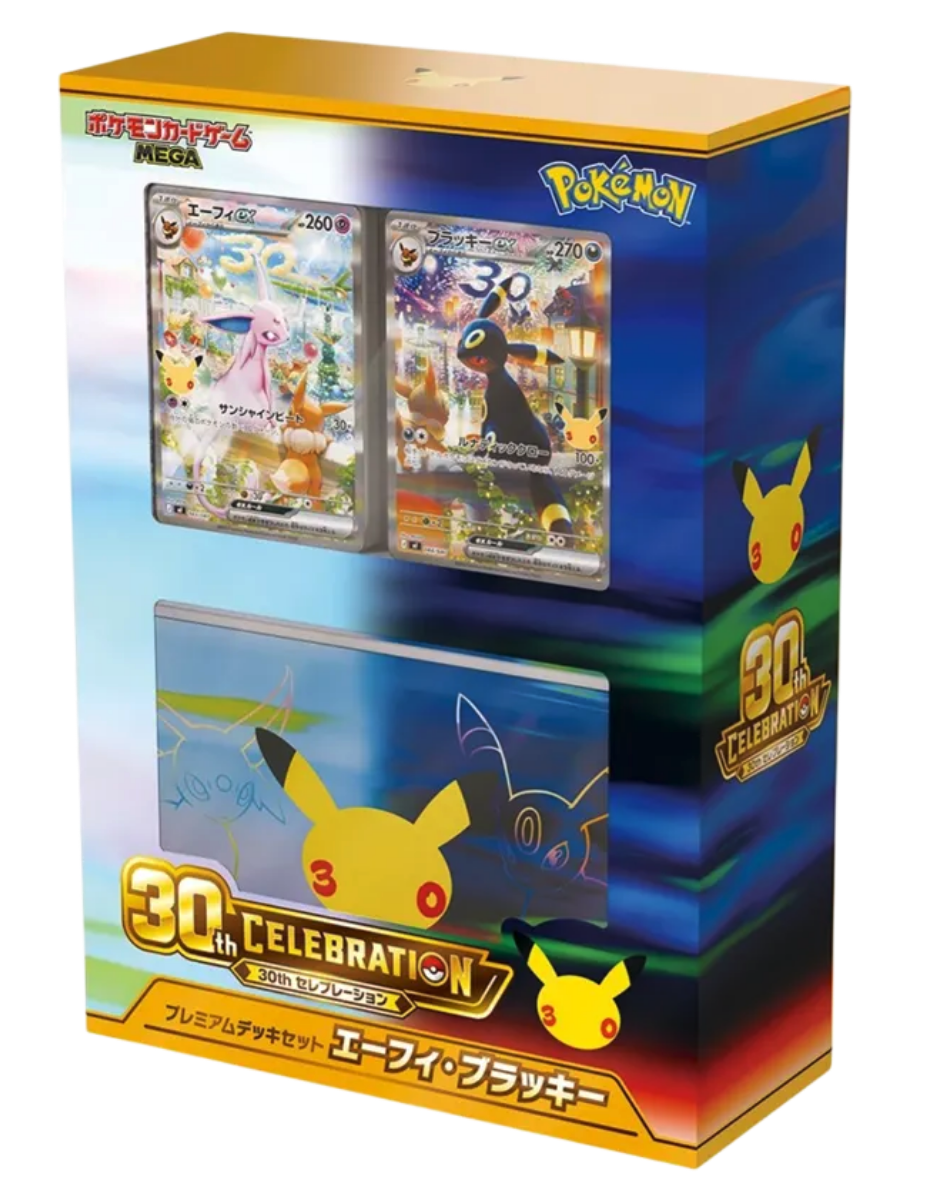 Pokémon 30th Celebration: Espeon ex & Umbreon ex - Premium Deck Box - JPN 