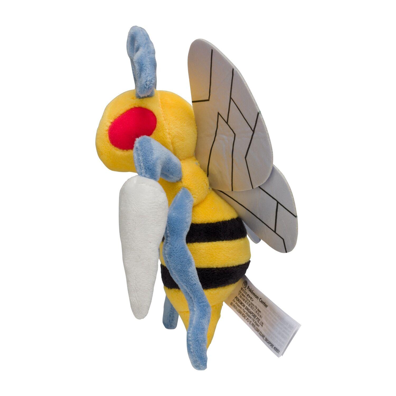 Beedrill Sitting Cuties Plush - 17.5 cm