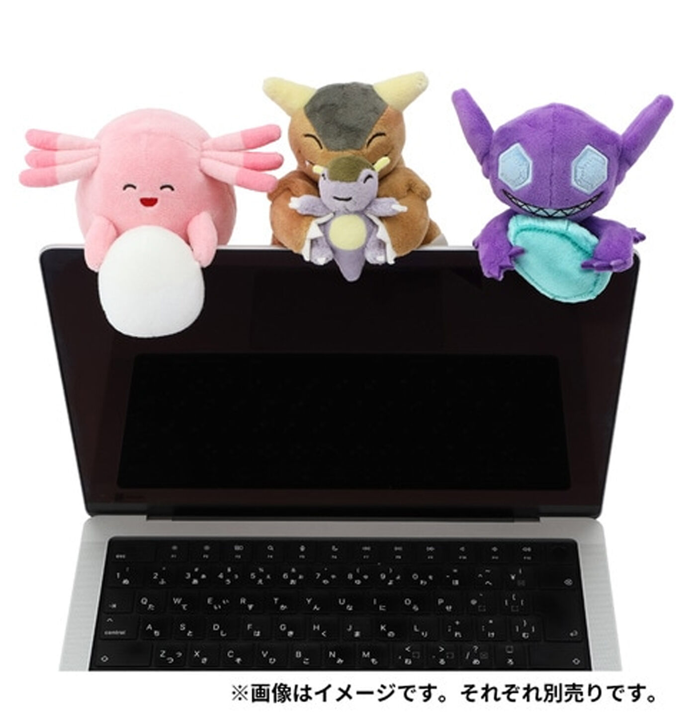 Chansey Plush - 15 cm