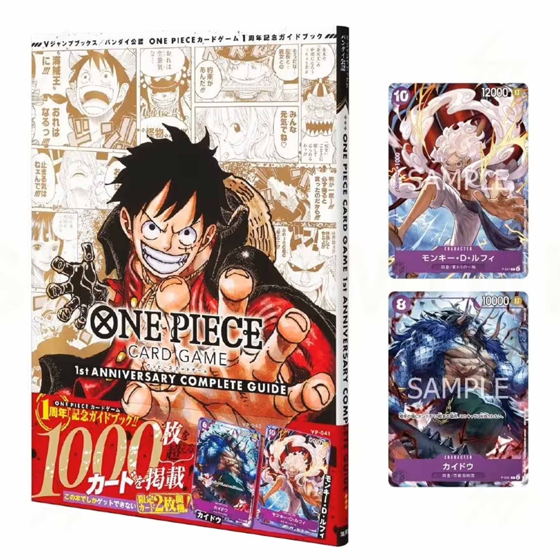 One Piece TCG 1st Anniversary Guide Book incl. Promo Cards - JPN One Piece TCG 1st Anniversary Guide Book incl. Promo Cards - JPN