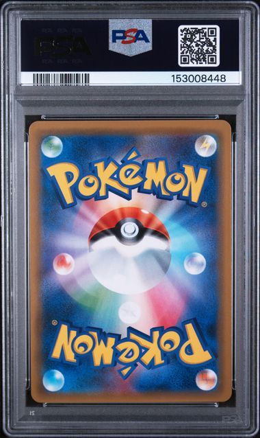 Pikachu & Zekrom GX #100 - Sun & Moon Tag Bolt - FA - PSA 8 NM-MT - Pokemon