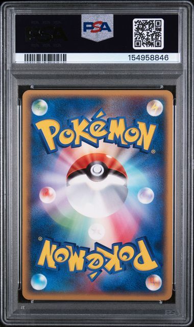 Darkness Energy - 2009 Japanese HeartGold Collection - PSA 9 MINT - Pokemon