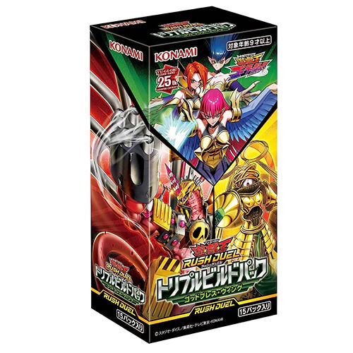 Triple Build Pack: Godbreath Wing Booster Box - Yu-Gi-Oh! Rush Duel - JPN Triple Build Pack: Godbreath Wing Booster Box - Yu-Gi-Oh! Rush Duel - JPN