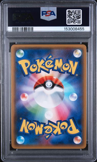 Reshrm. & Charzrd-GX #007 - Japanese Sun & Moon Double Blaze - PSA 9 MINT - Pokemon