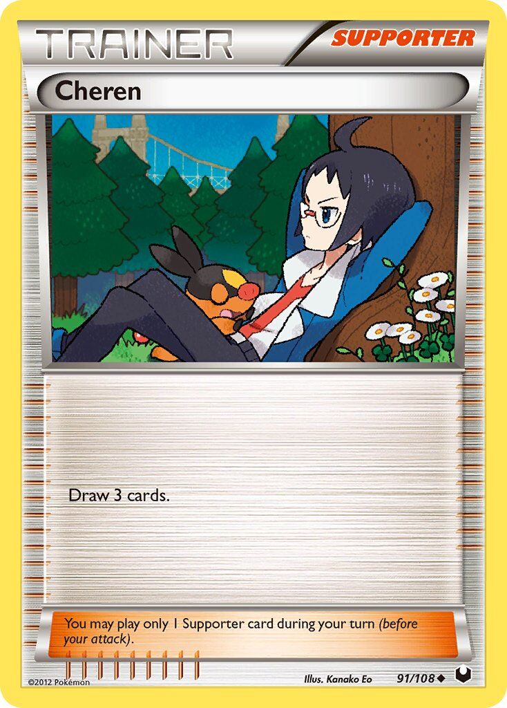 Cheren - 91/108 - EN