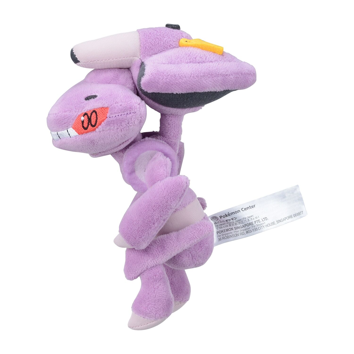 Genesect Sitting Cuties Plush - 15 cm