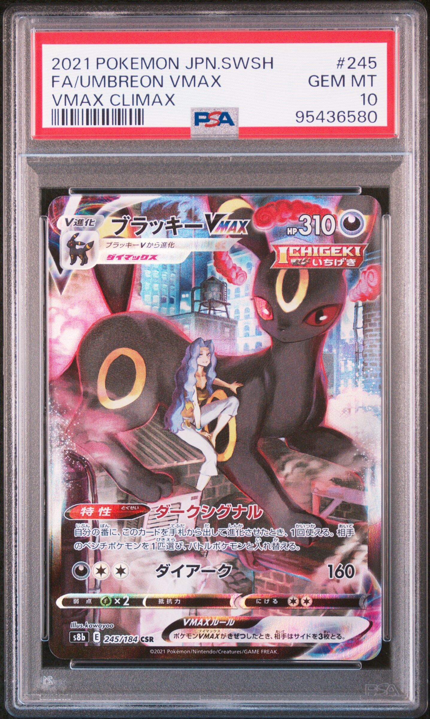 Umbreon VMAX 245/184 - s8b SMAX Climax - Full Art - PSA 10 GEM-MT - Pokémon Umbreon VMAX 245/184 - s8b SMAX Climax - Full Art - PSA 10 GEM-MT - Pokémon