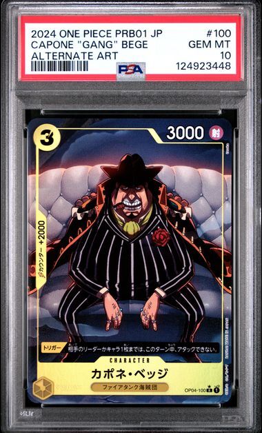 Capone "Gang" Bege Alternate Art #100 - PRB01 Premium Booster One Piece Card The Best - PSA 10 GEM-MT - One Piece Capone "Gang" Bege Alternate Art #100 - PRB01 Premium Booster One Piece Card The Best - PSA 10 GEM-MT - One Piece