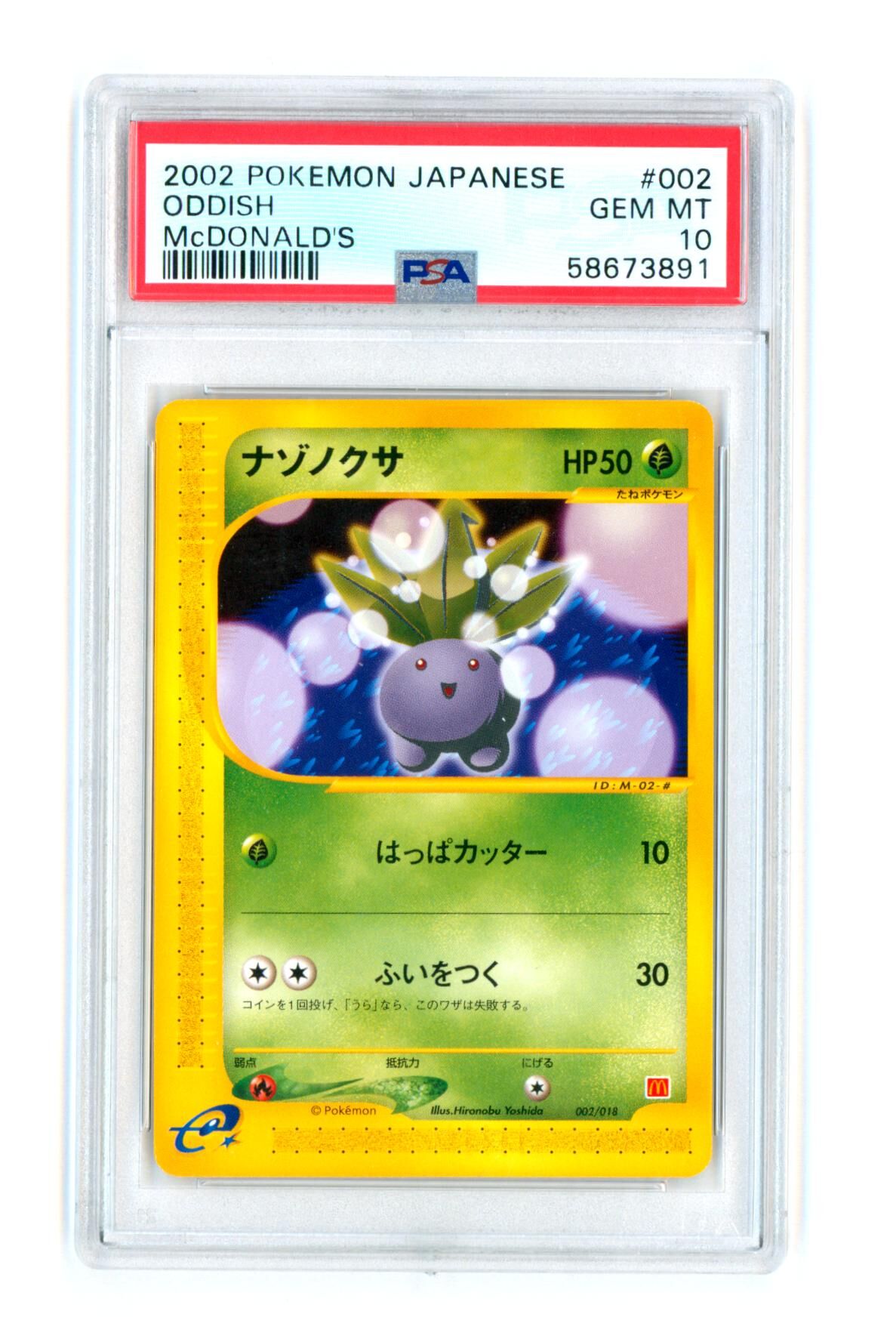 Oddish 002/018 - McDonald's - Japanese - PSA 10 GEM MT - Pokémon