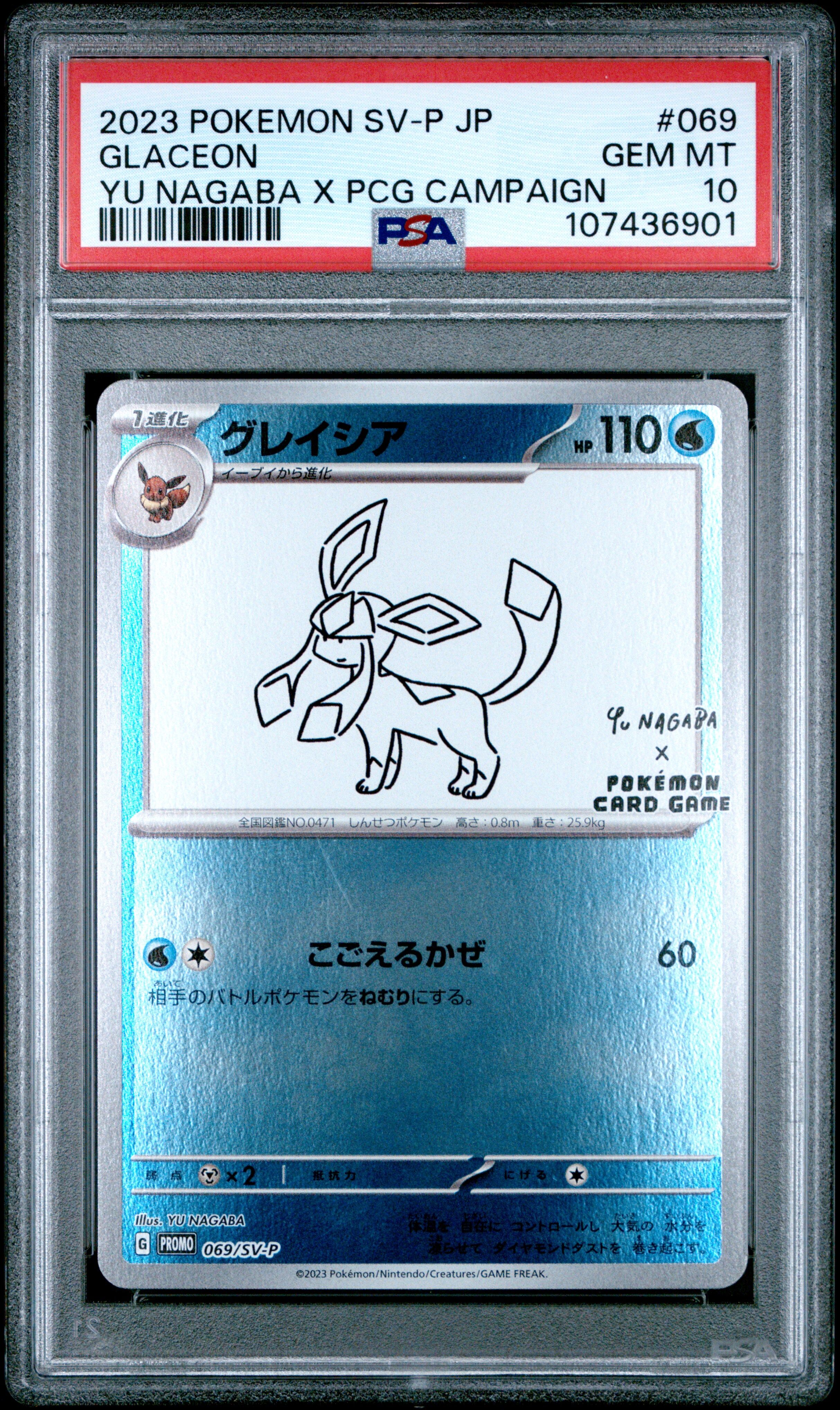 2023 POKEMON JAPANESE SV-P PROMO #069 GLACEON YU NAGABA X PCG CAMPAIGN - PSA 10 GEM-MT - Pokémon