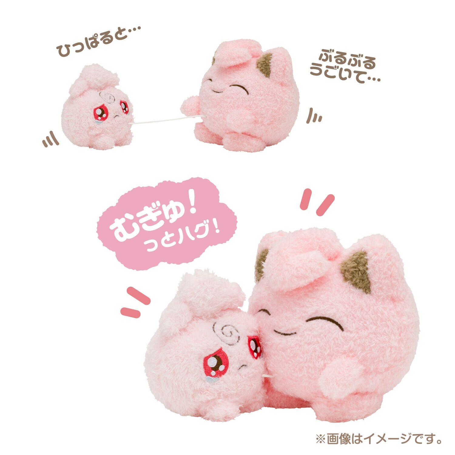 Jigglypuff & Igglybuff Buruburu Mugyu! Fluffy Plush - 17 cm
