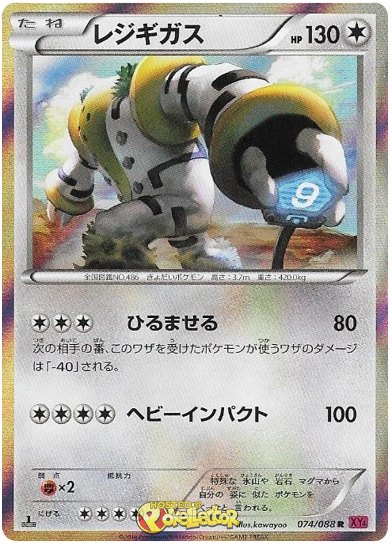 Regigigas - XY4 074/088 - JP