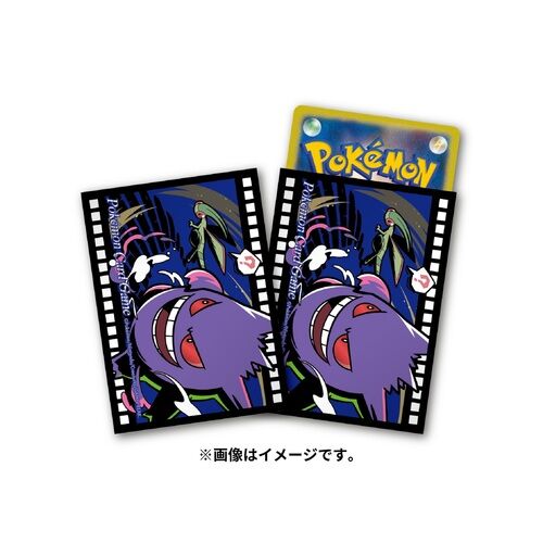 Pokemon Sleeves / Hüllen Card Game Deck - Gengar Midnight Agent