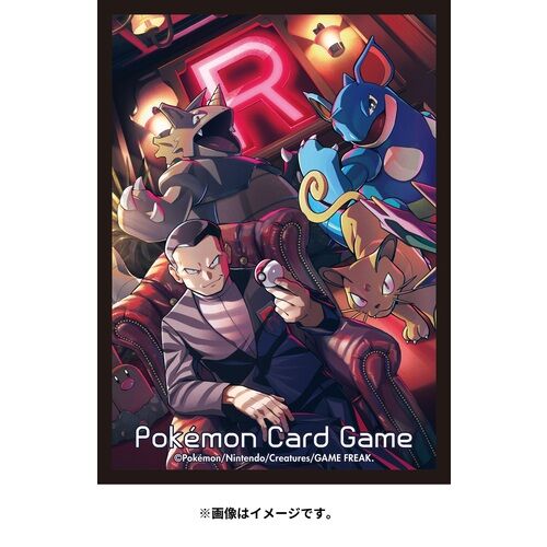 Pokemon Sleeves / Hüllen - Giovanni's Directive