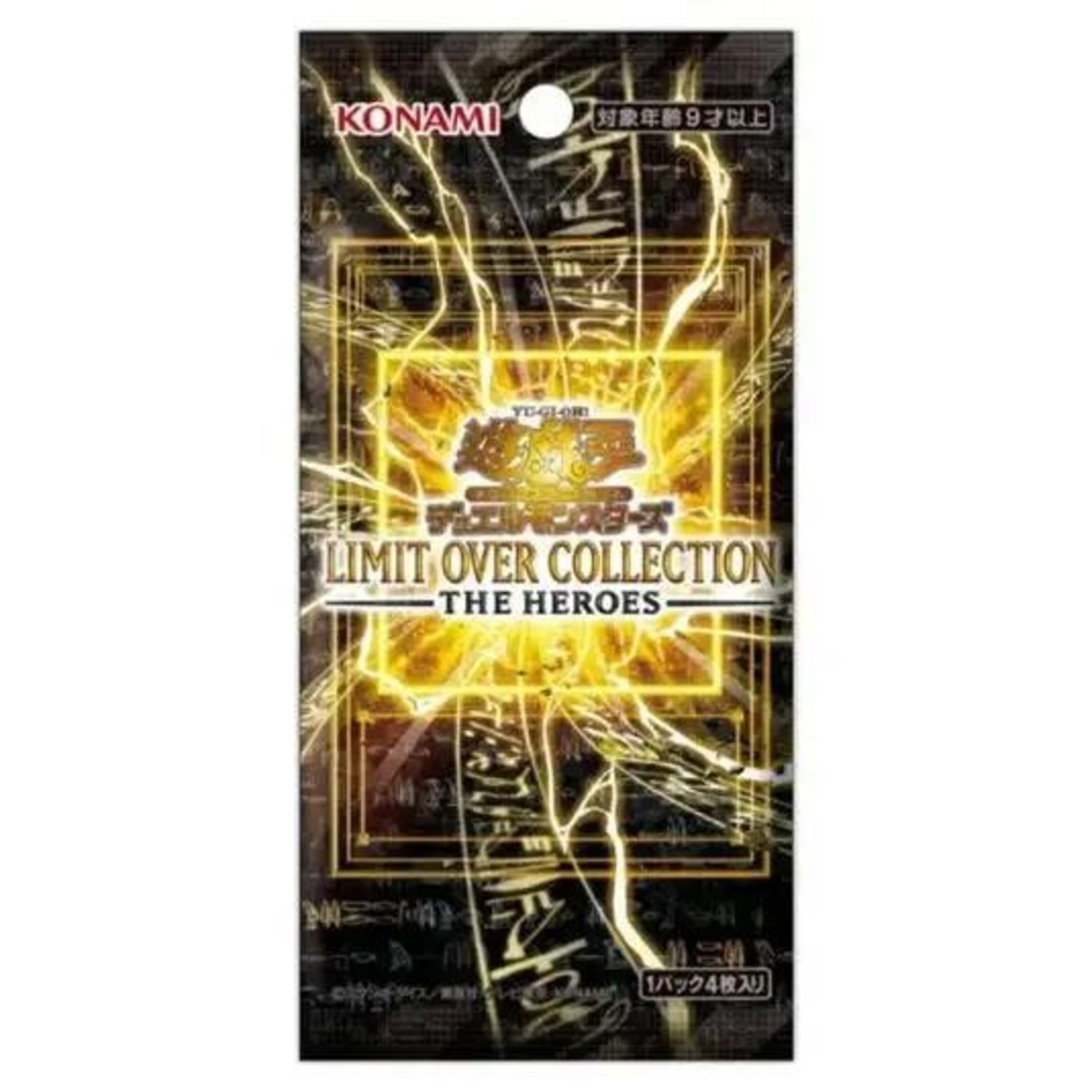 Yu-Gi-Oh! Limit Over Collection - The Heroes - 1 Booster Pack - JP Yu-Gi-Oh! Limit Over Collection - The Heroes - 1 Booster Pack - JP