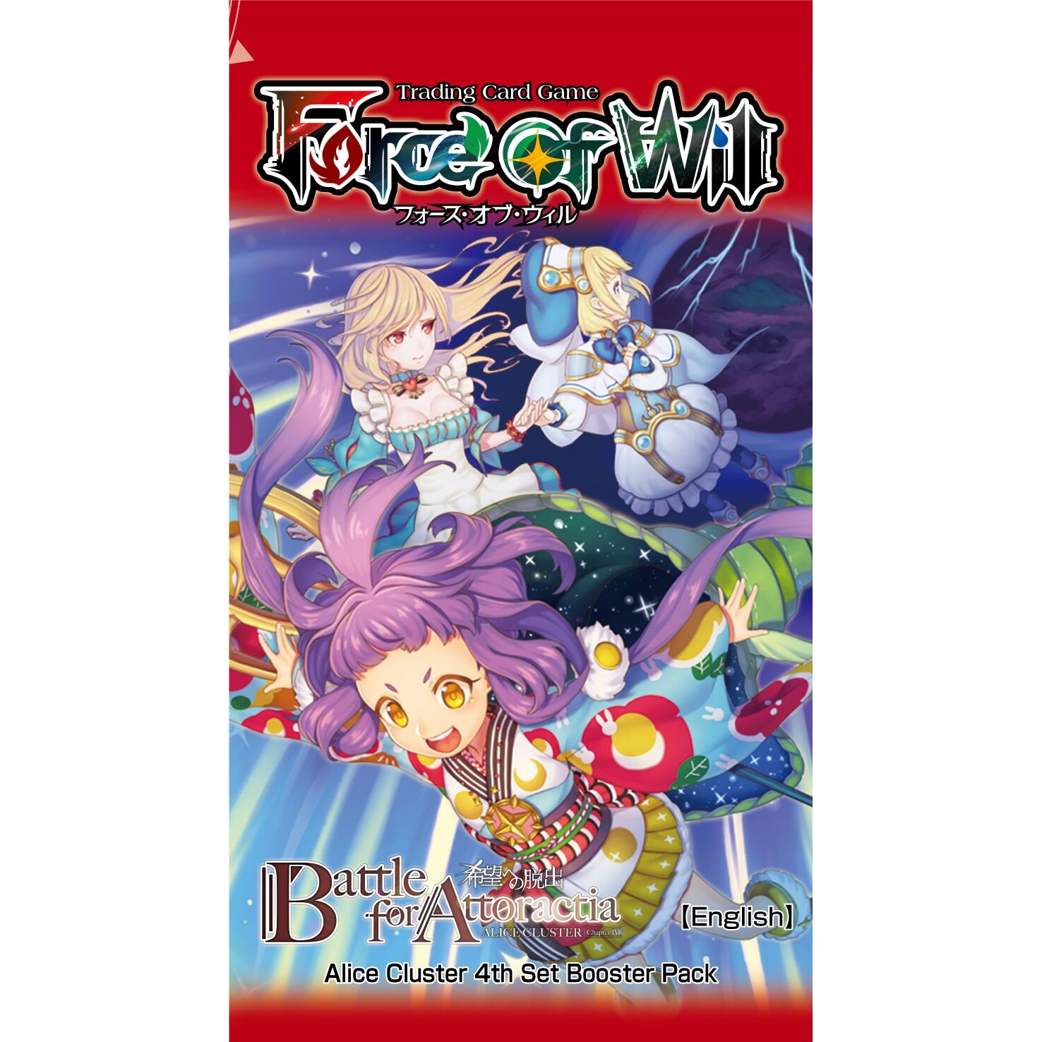 Battle for Attoractia Booster- Force of Will TCG - EN Battle for Attoractia Booster- Force of Will TCG - EN