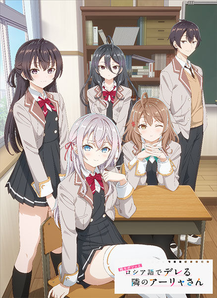 Rebirth for you TV Anime Alya Sometimes Hides Her Feelings In Russian Booster Display (10 Packs) - JP Rebirth for you TV Anime Alya Sometimes Hides Her Feelings In Russian Booster Display (10 Packs) - JP