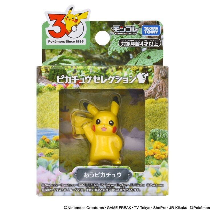 Pikachu 30th Anniversary Monster Collection Selection