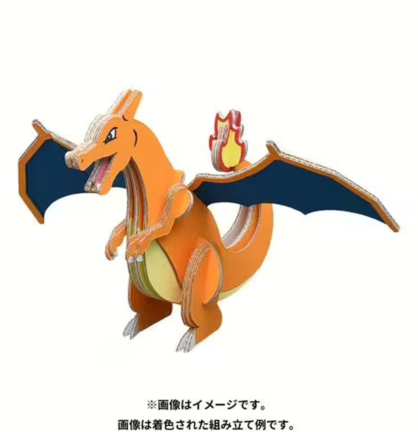 Cardboard Craft Charizard