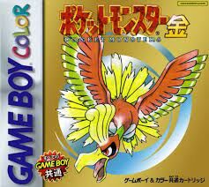 pokemon-gold-jp Pokemon Gold - JP